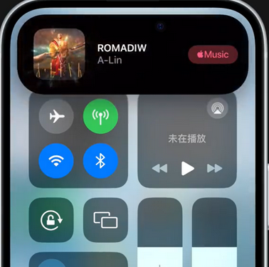 富阳iPhone15服务分享iPhone15如何识别周围正在播放歌曲 