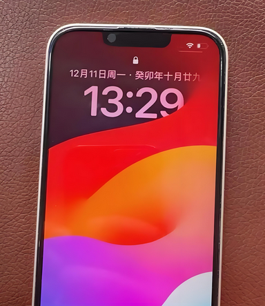 富阳苹果14服务站分享苹果14过热自动关机怎么办 